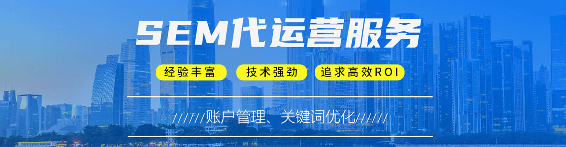 辛集百度竞价排名