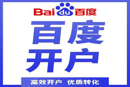 案例分享：低成本百度关键词推广策略