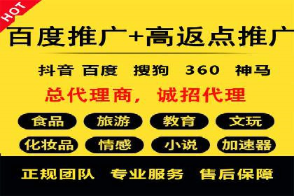 短视频平台信息流开户全攻略及效果评估案例