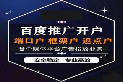 推广开户的成功故事：从失败到成功的逆袭