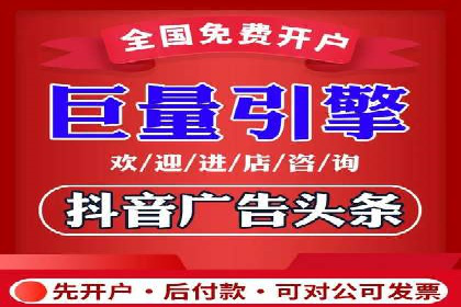百度推广返点案例：品牌知名度提升